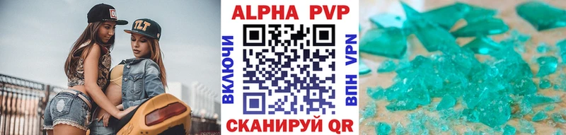 Купить Бошки Шишки  APVP  Cocaine  Гашиш  Меф мяу мяу  Багратионовск
