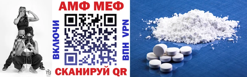 Купить закладки  Багратионовск  Amphetamine 97% 