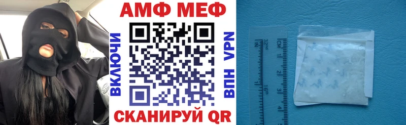 АМФЕТАМИН 98% Багратионовск