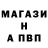 Амфетамин Розовый X Set