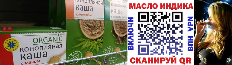 Еда ТГК марихуана  Купить  Багратионовск 