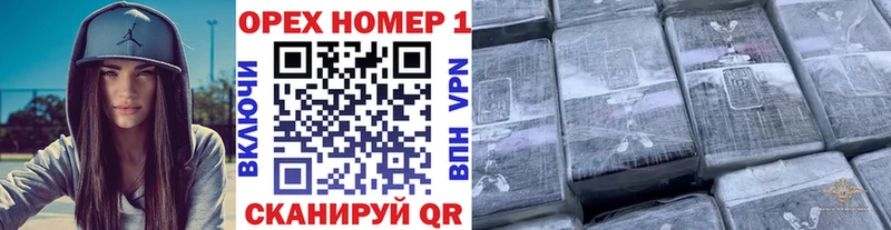 Купить  Багратионовск  Cocaine 99% 