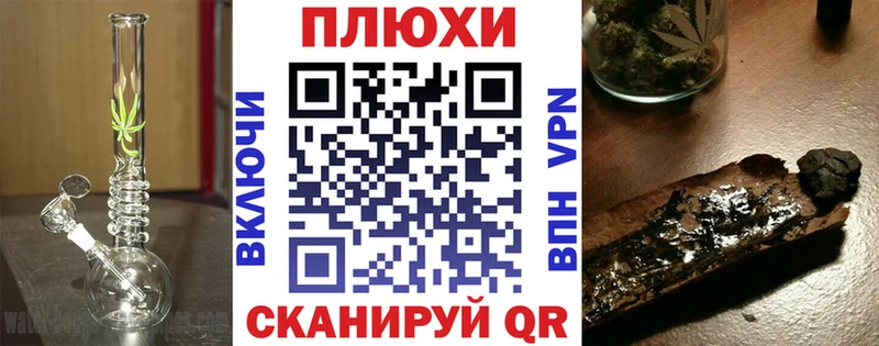ГАШИШ индика сатива  Купить  Багратионовск 