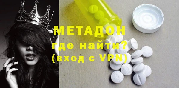 mix Покровск