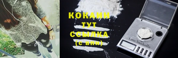 spice Каменск-Шахтинский