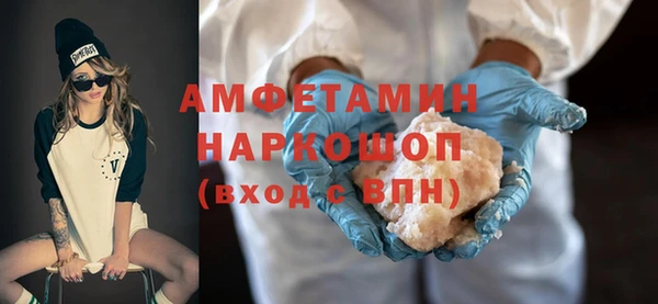 наркотики Каменногорск