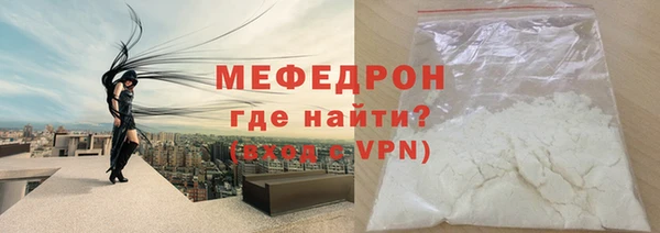 spice Каменск-Шахтинский