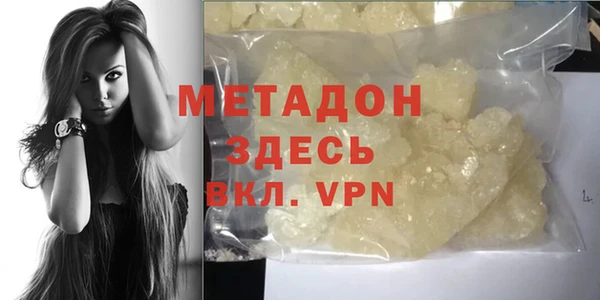 прущий лед Каменка
