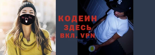 наркотики Каменногорск