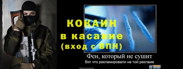 соль ск Покачи