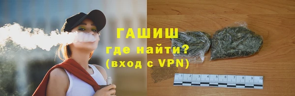 наркотики Каменногорск