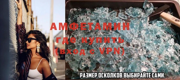 spice Каменск-Шахтинский