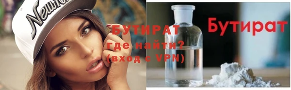 соль ск Покачи