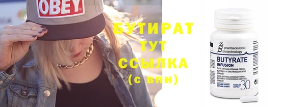 spice Каменск-Шахтинский