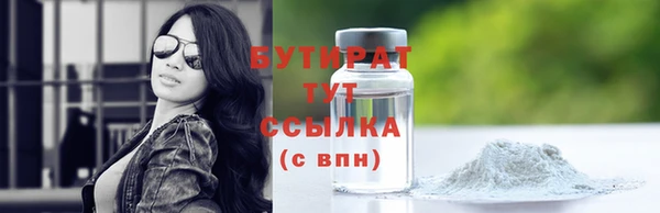 наркотики Каменногорск