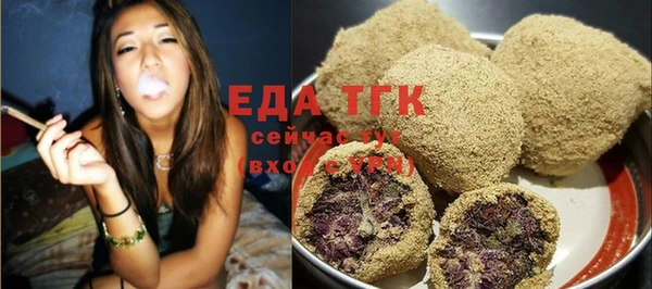spice Каменск-Шахтинский