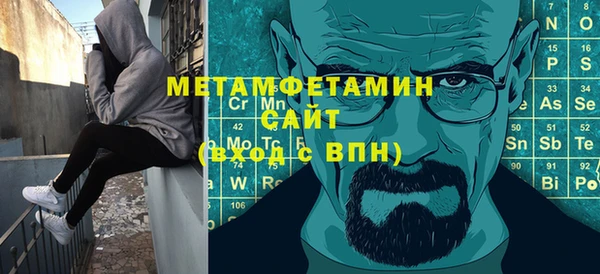 прущий лед Каменка