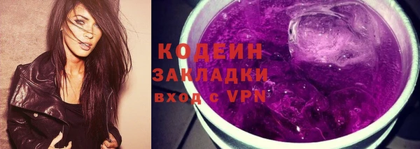 наркотики Каменногорск
