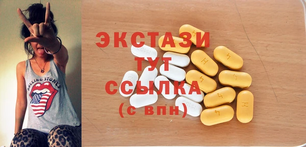 наркотики Каменногорск