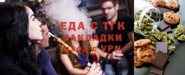 прущий лед Каменка