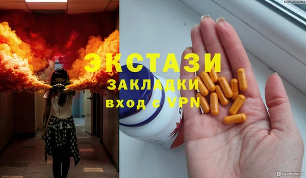 spice Каменск-Шахтинский