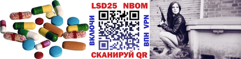 ЛСД экстази ecstasy  Купить  Багратионовск 