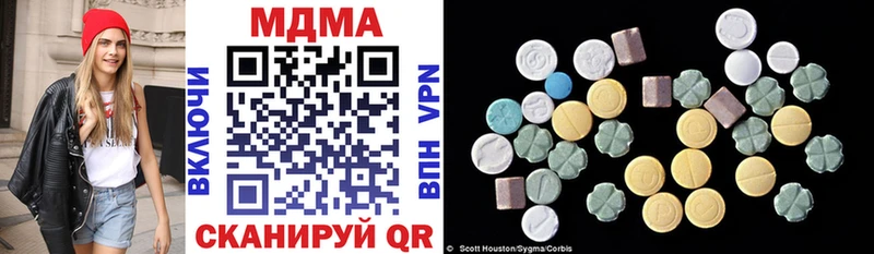 МДМА молли  Купить  Багратионовск 