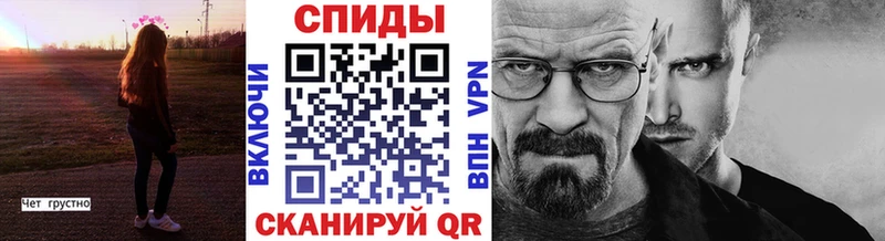 Купить  Багратионовск  Первитин Methamphetamine 