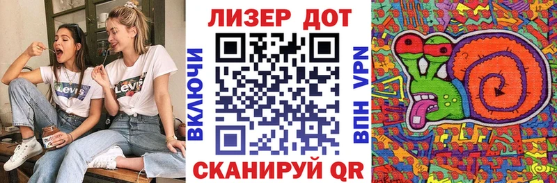 Купить где  Багратионовск  Наркотические марки 1,8мг 